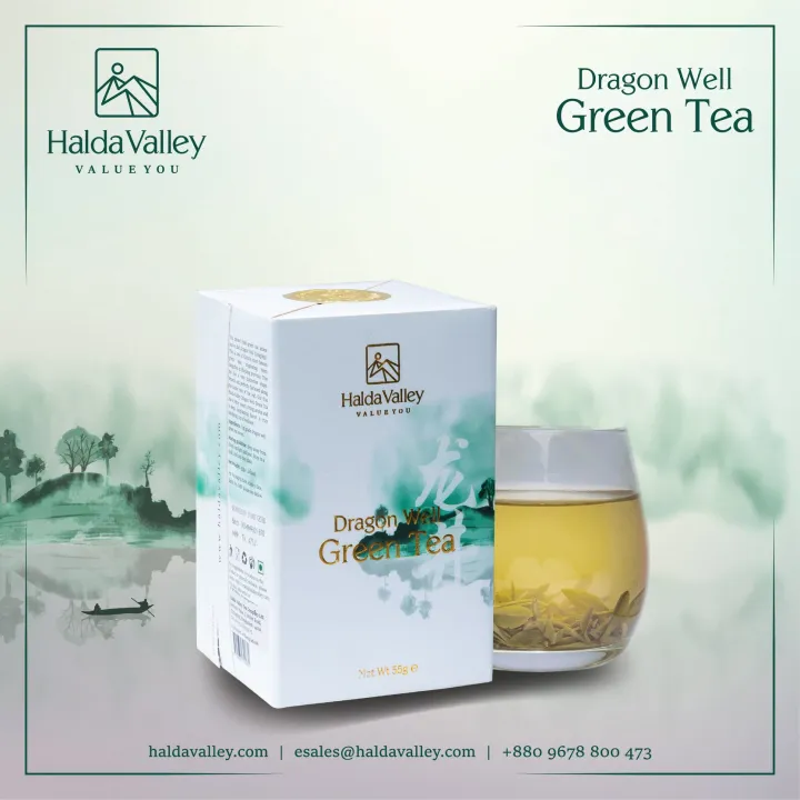 Halda Valley Dragon Well Green Tea 45g | প্রিমিয়াম চায়নিজ গ্রিন টি